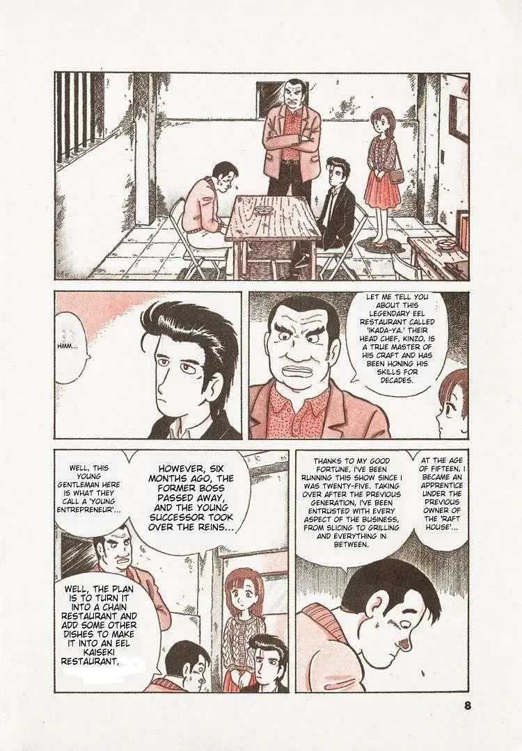 Oishinbo  Manga Chapter 20 page 11 - 