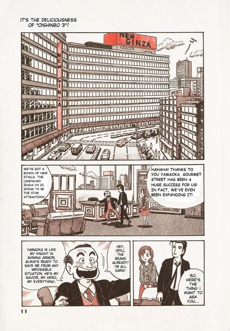 Oishinbo  Manga Chapter 20 page 14 - 