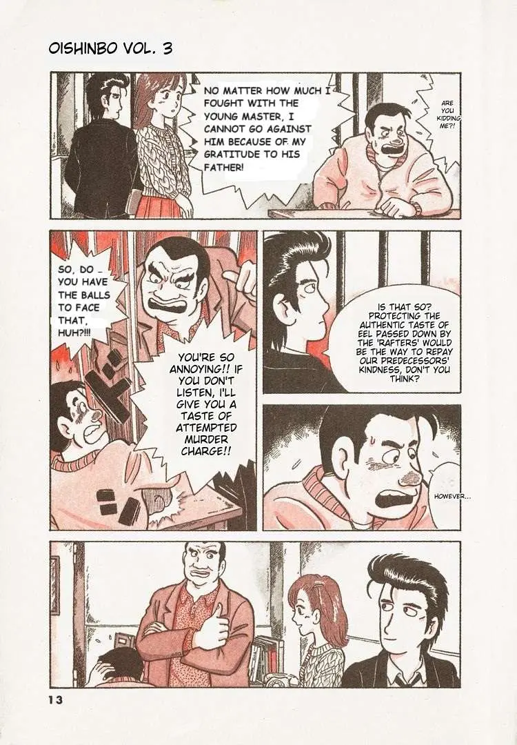 Oishinbo  Manga Chapter 20 page 16 - 
