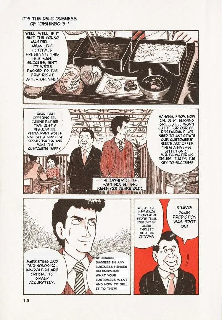 Oishinbo  Manga Chapter 20 page 18 - 