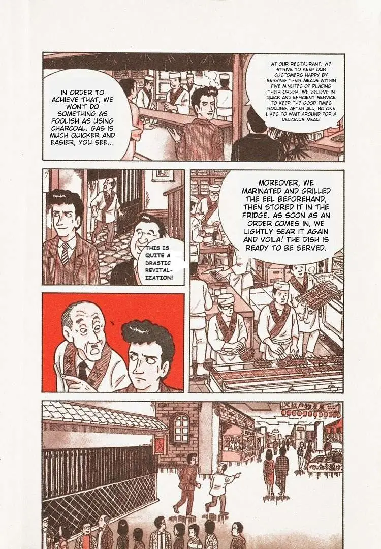 Oishinbo  Manga Chapter 20 page 19 - 
