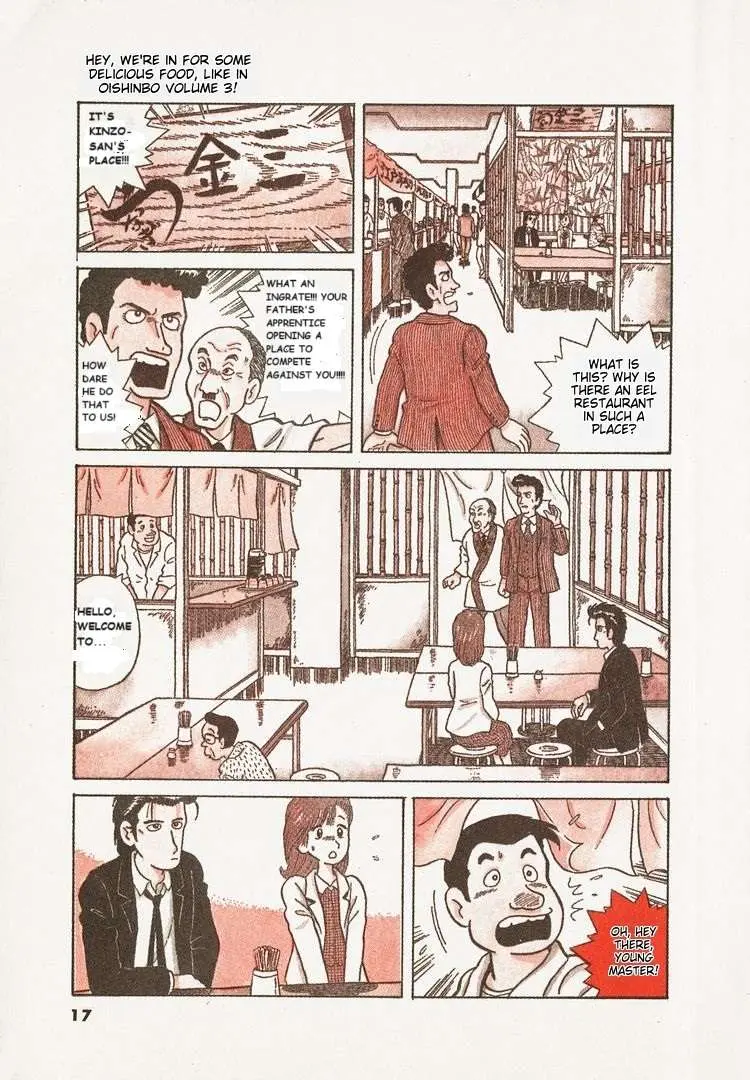 Oishinbo  Manga Chapter 20 page 20 - 
