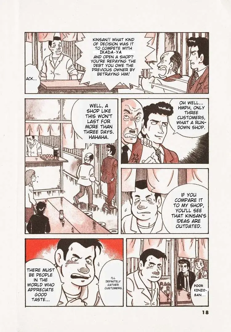 Oishinbo  Manga Chapter 20 page 21 - 