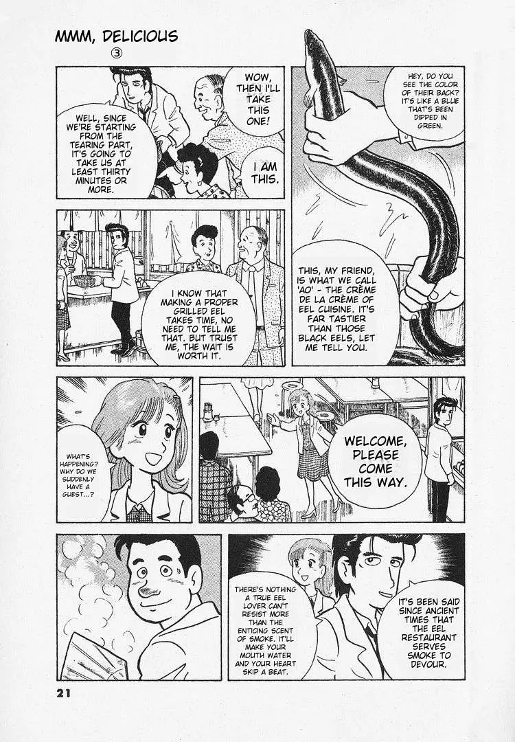 Oishinbo  Manga Chapter 20 page 24 - 