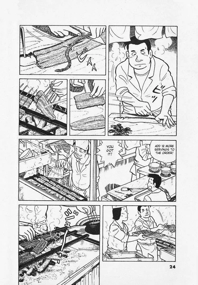 Oishinbo  Manga Chapter 20 page 27 - 