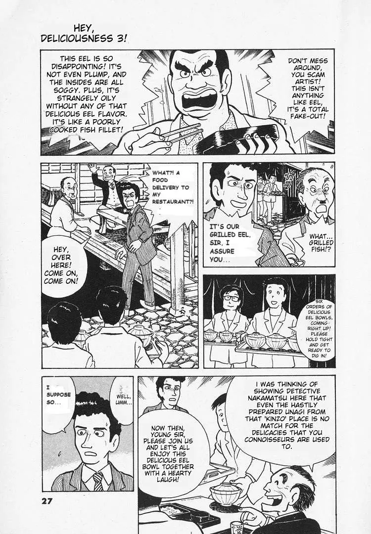 Oishinbo  Manga Chapter 20 page 30 - 