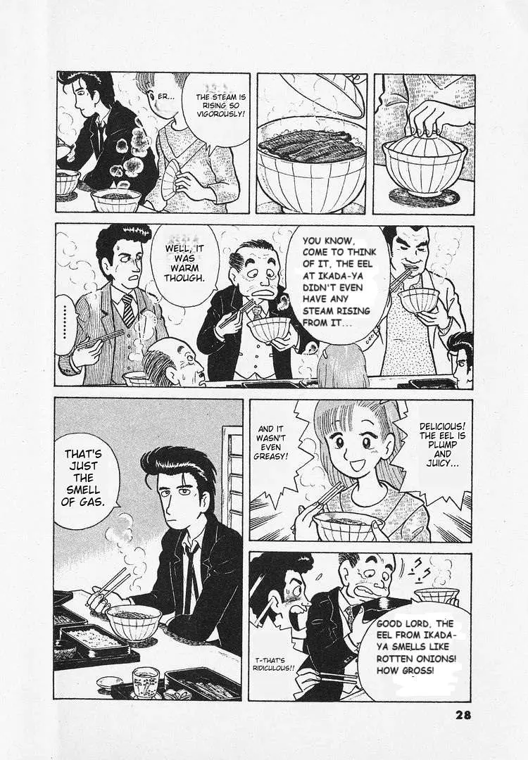 Oishinbo  Manga Chapter 20 page 31 - 