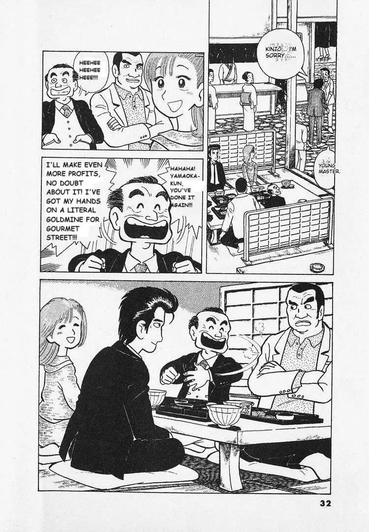 Oishinbo  Manga Chapter 20 page 35 - 