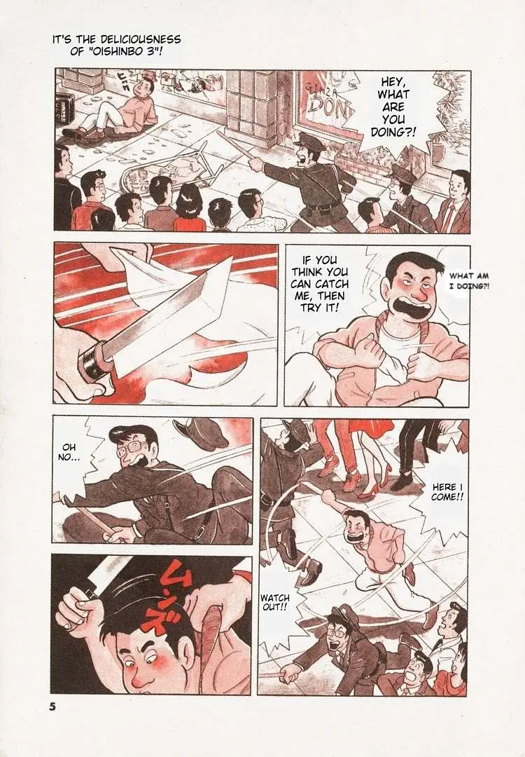 Oishinbo  Manga Chapter 20 page 8 - 