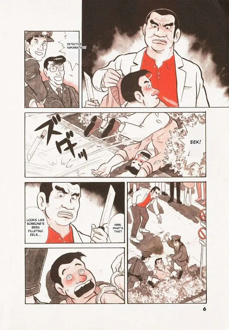 Oishinbo  Manga Chapter 20 page 9 - 
