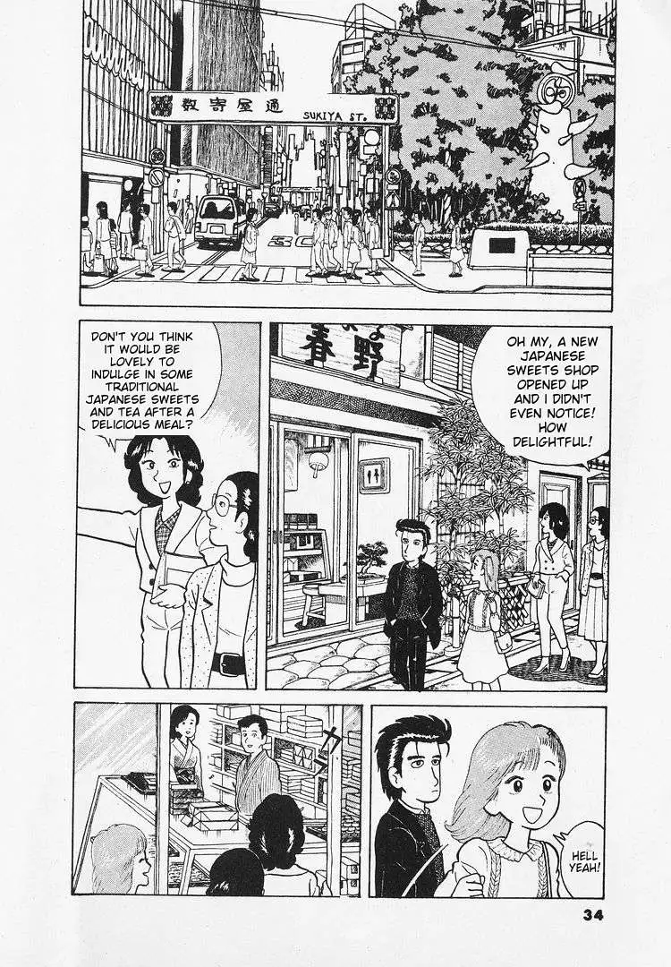 Oishinbo  Manga Chapter 21 page 2 - 