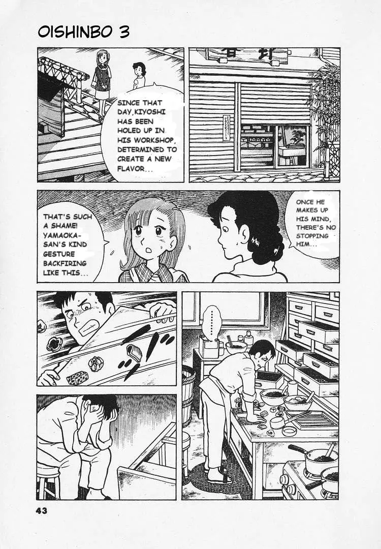 Oishinbo  Manga Chapter 21 page 11 - 