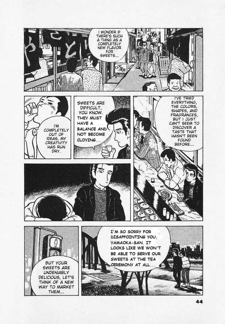 Oishinbo  Manga Chapter 21 page 12 - 