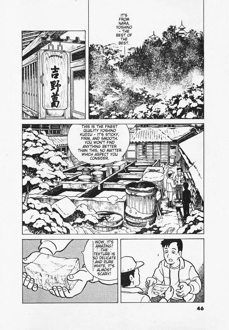 Oishinbo  Manga Chapter 21 page 14 - 