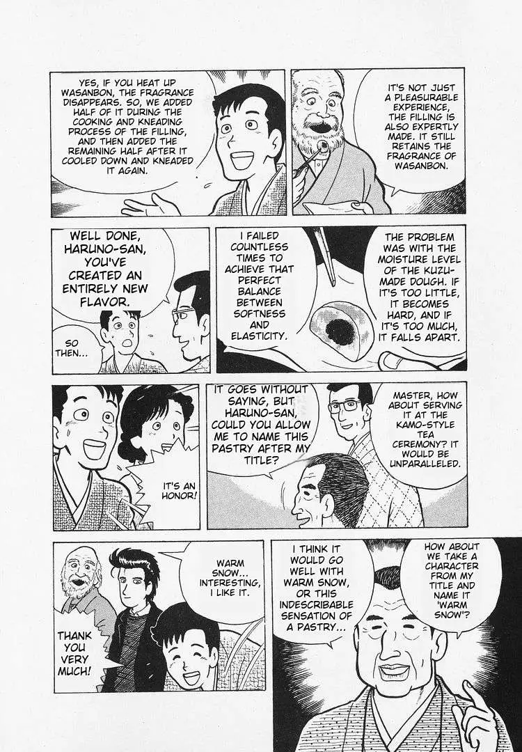 Oishinbo  Manga Chapter 21 page 18 - 