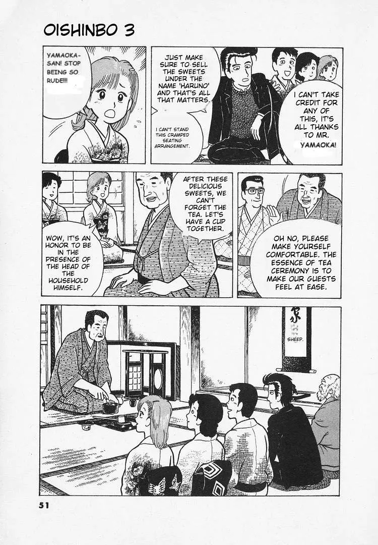 Oishinbo  Manga Chapter 21 page 19 - 