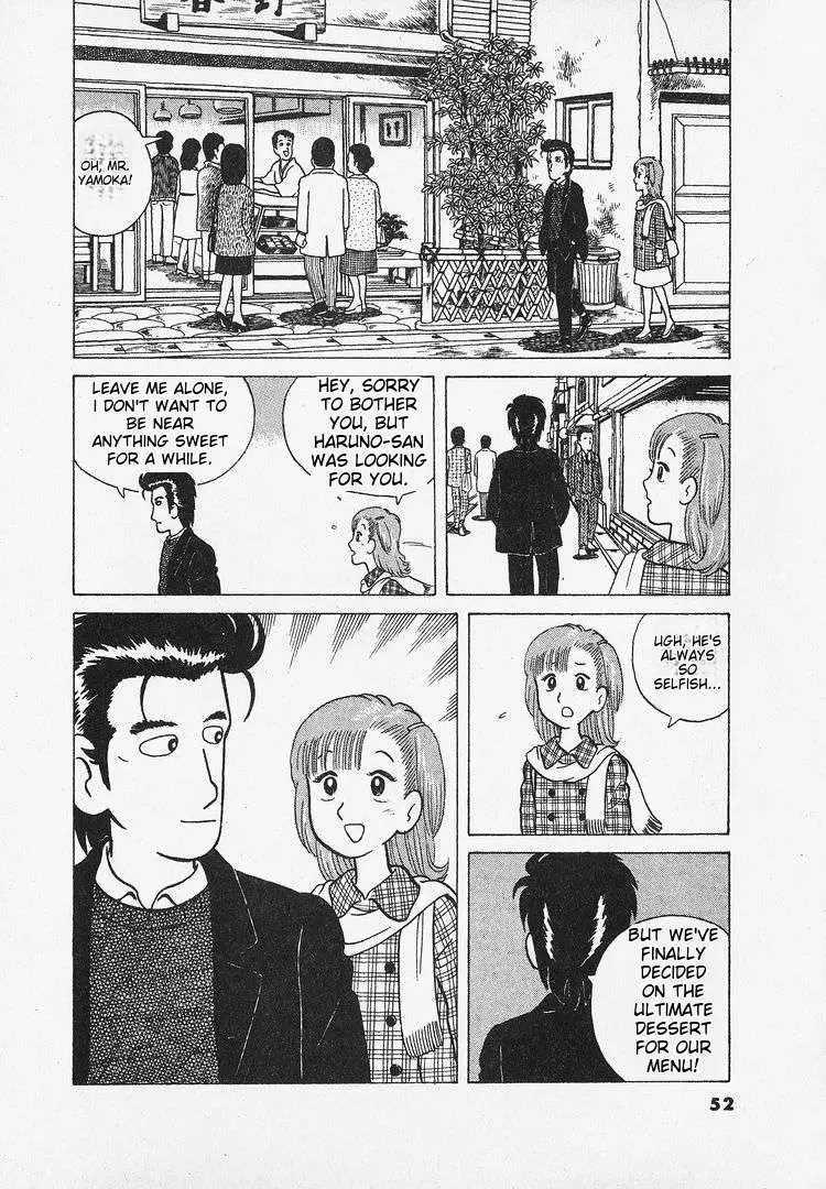 Oishinbo  Manga Chapter 21 page 20 - 