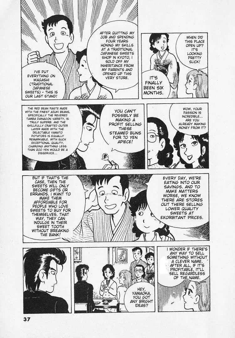 Oishinbo  Manga Chapter 21 page 5 - 