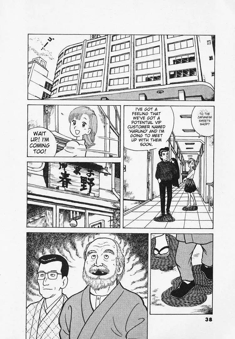 Oishinbo  Manga Chapter 21 page 6 - 