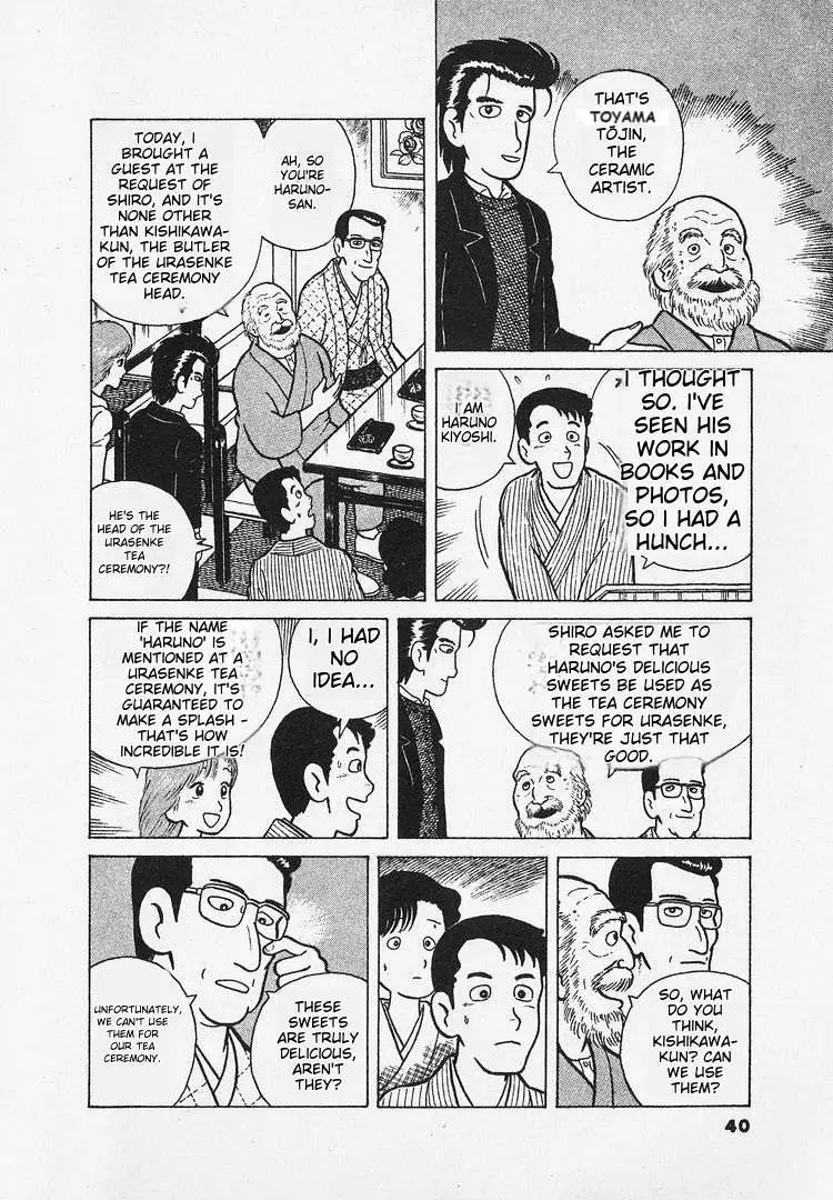 Oishinbo  Manga Chapter 21 page 8 - 