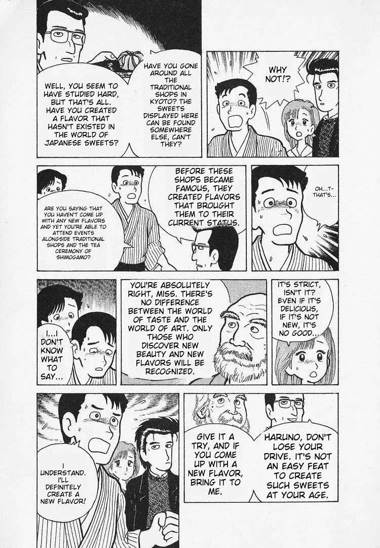 Oishinbo  Manga Chapter 21 page 9 - 