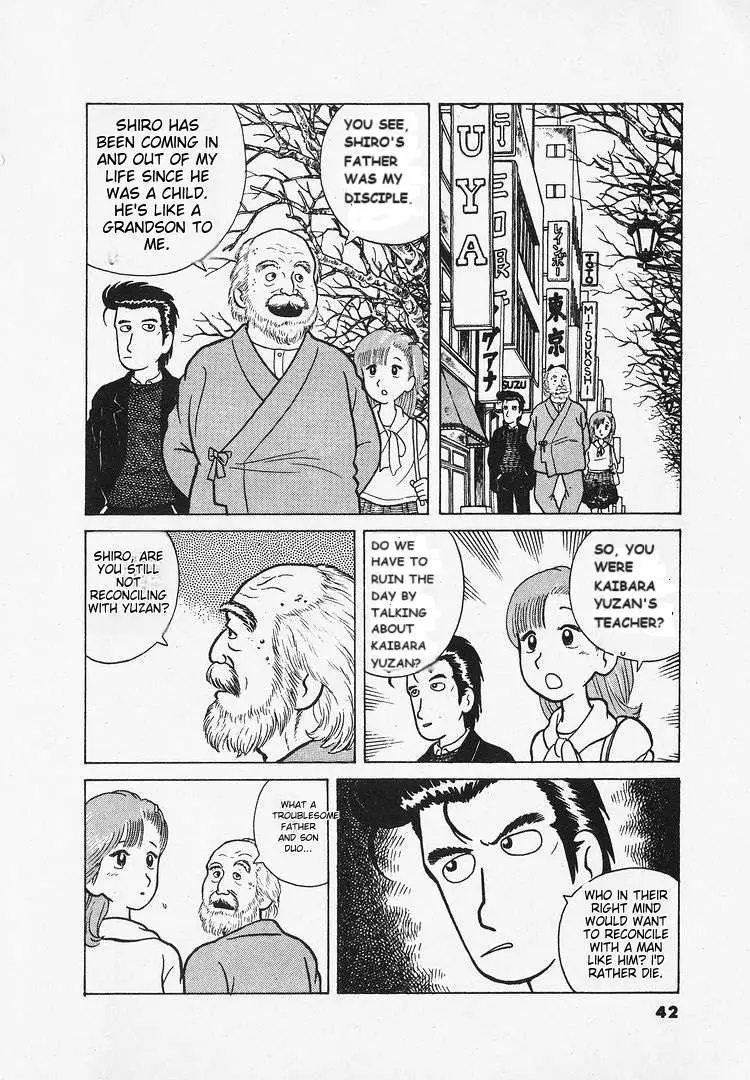 Oishinbo  Manga Chapter 21 page 10 - 