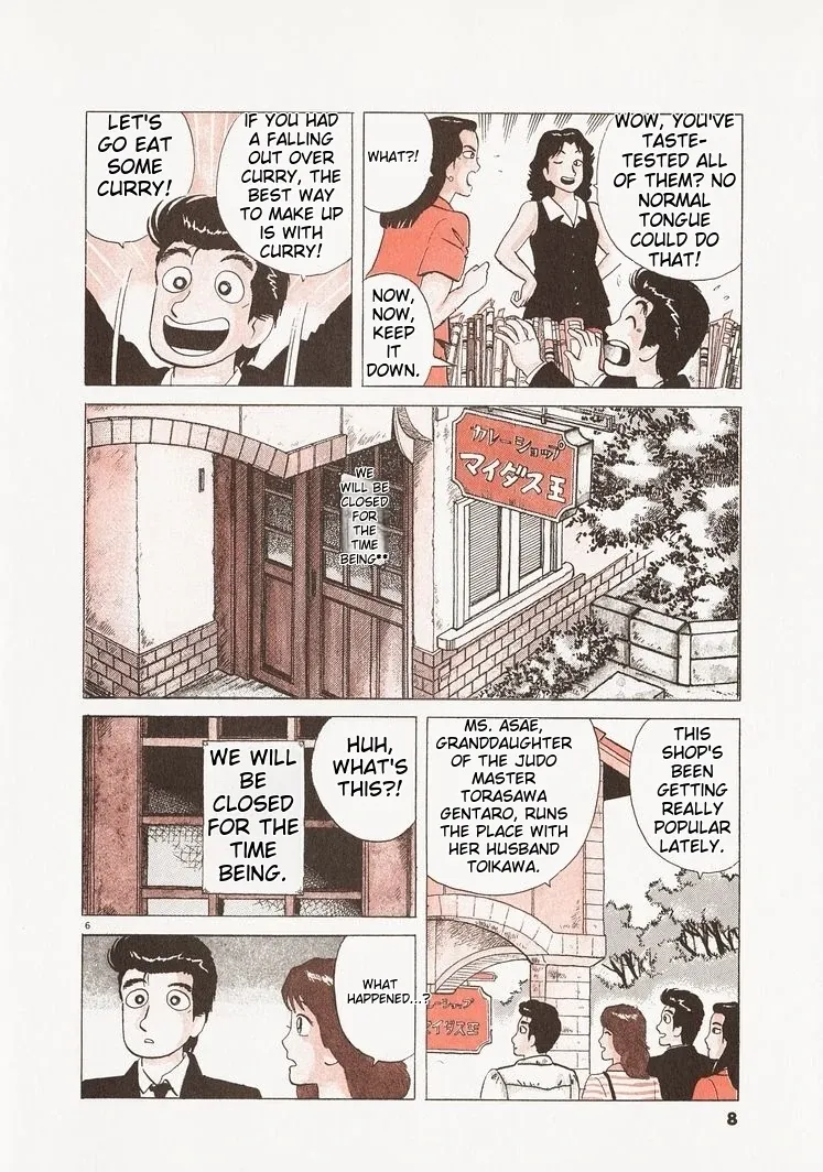 Oishinbo  Manga Chapter 218 page 11 - 