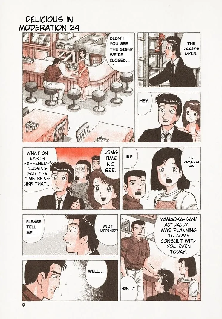Oishinbo  Manga Chapter 218 page 12 - 