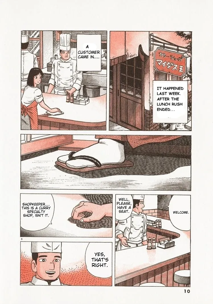 Oishinbo  Manga Chapter 218 page 13 - 