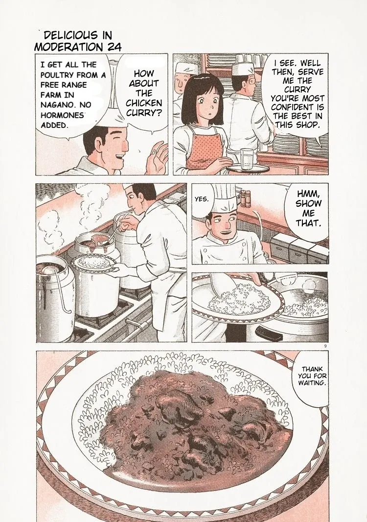 Oishinbo  Manga Chapter 218 page 14 - 