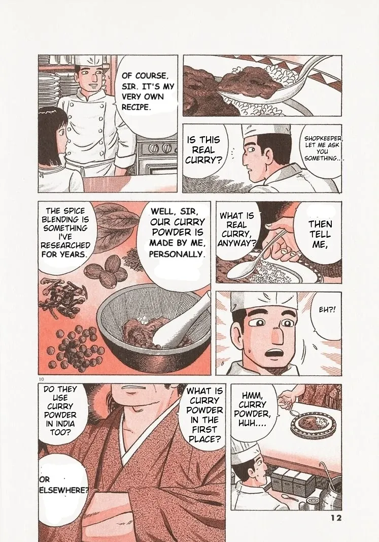 Oishinbo  Manga Chapter 218 page 15 - 