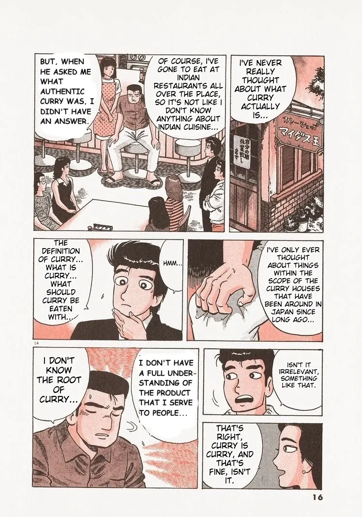Oishinbo  Manga Chapter 218 page 19 - 