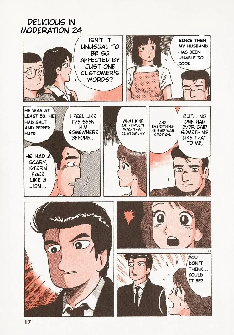 Oishinbo  Manga Chapter 218 page 20 - 