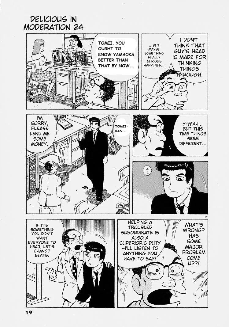 Oishinbo  Manga Chapter 218 page 22 - 
