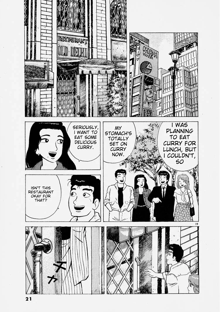 Oishinbo  Manga Chapter 218 page 24 - 