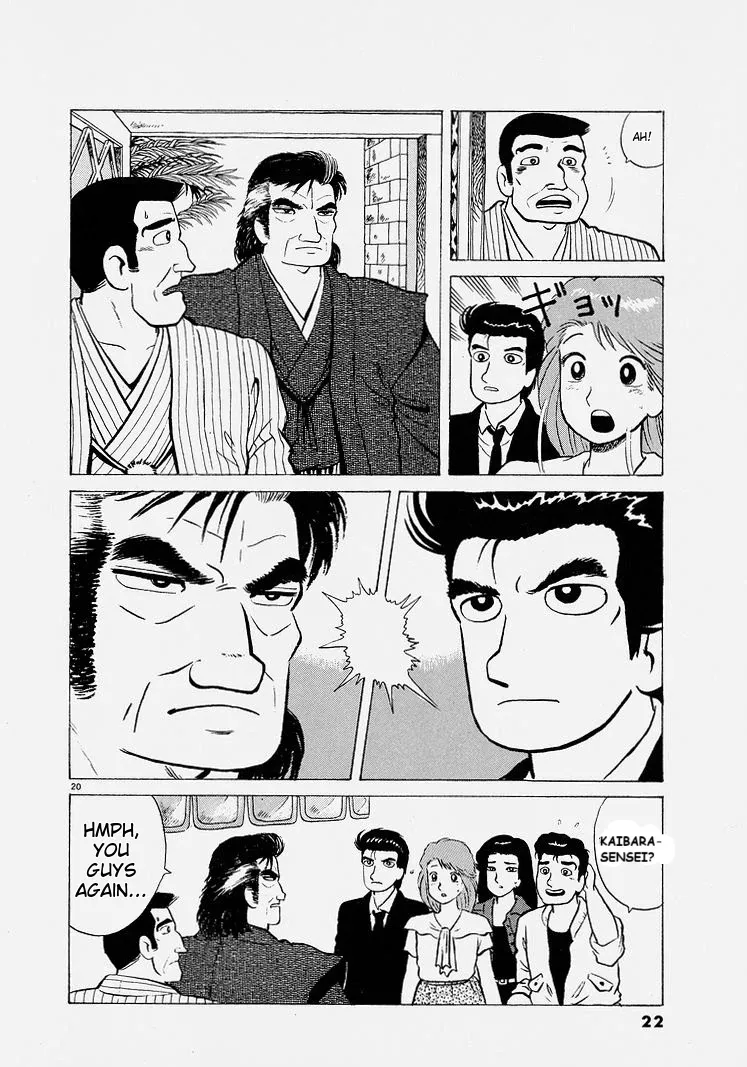 Oishinbo  Manga Chapter 218 page 25 - 