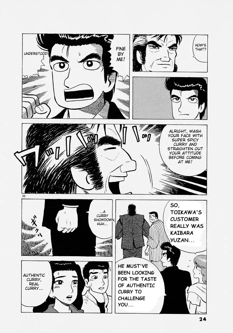 Oishinbo  Manga Chapter 218 page 27 - 