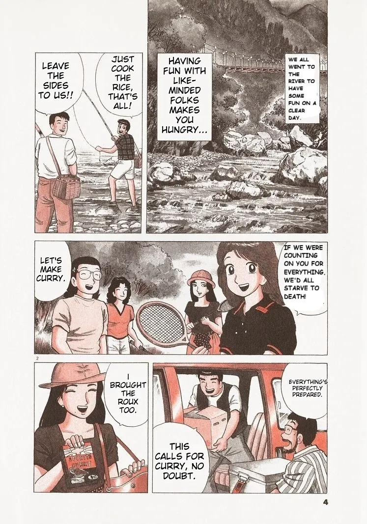 Oishinbo  Manga Chapter 218 page 7 - 