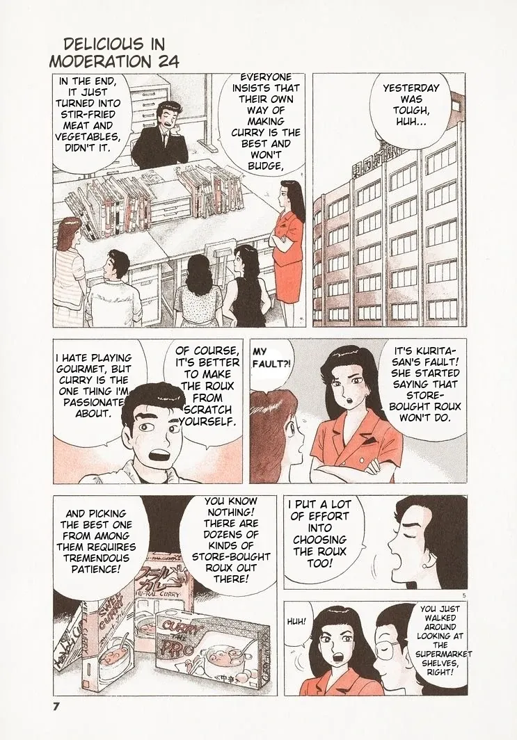 Oishinbo  Manga Chapter 218 page 10 - 