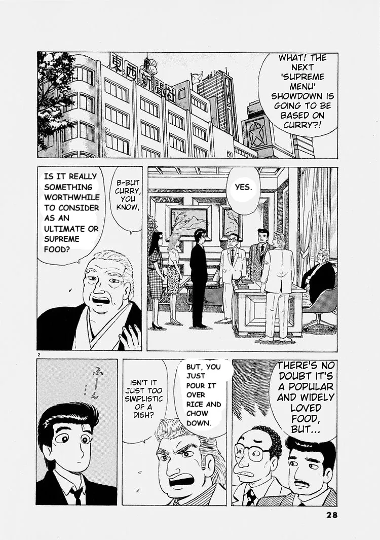 Oishinbo  Manga Chapter 219 page 2 - 