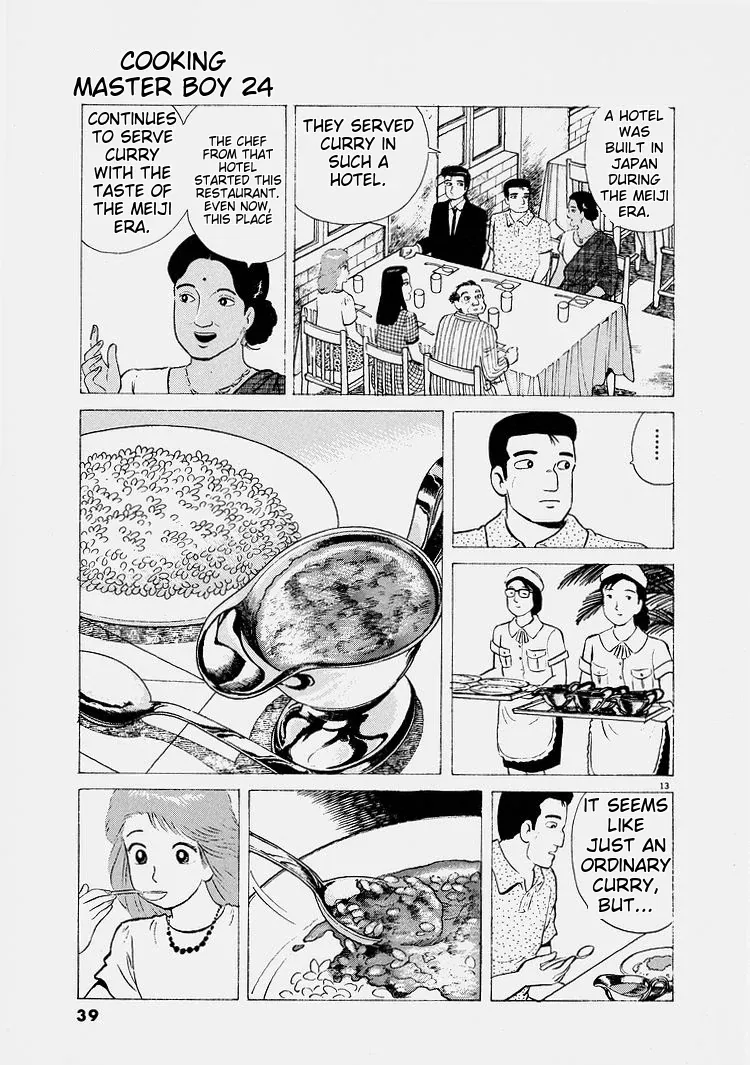 Oishinbo  Manga Chapter 219 page 13 - 