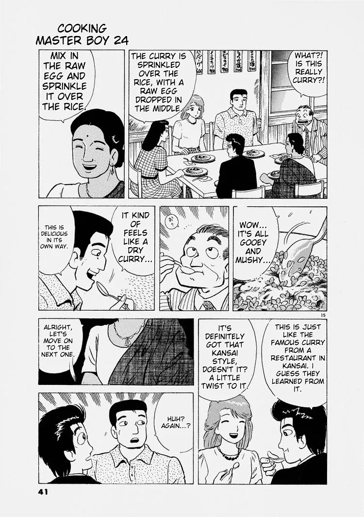 Oishinbo  Manga Chapter 219 page 15 - 