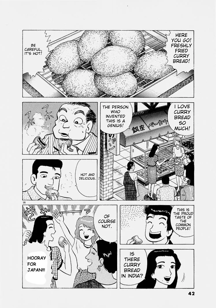 Oishinbo  Manga Chapter 219 page 16 - 