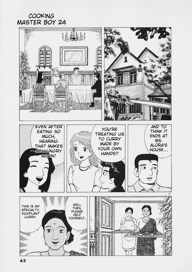 Oishinbo  Manga Chapter 219 page 17 - 