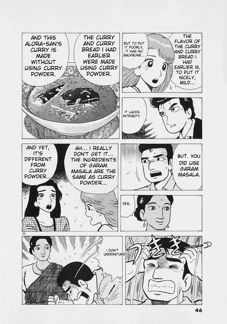 Oishinbo  Manga Chapter 219 page 20 - 
