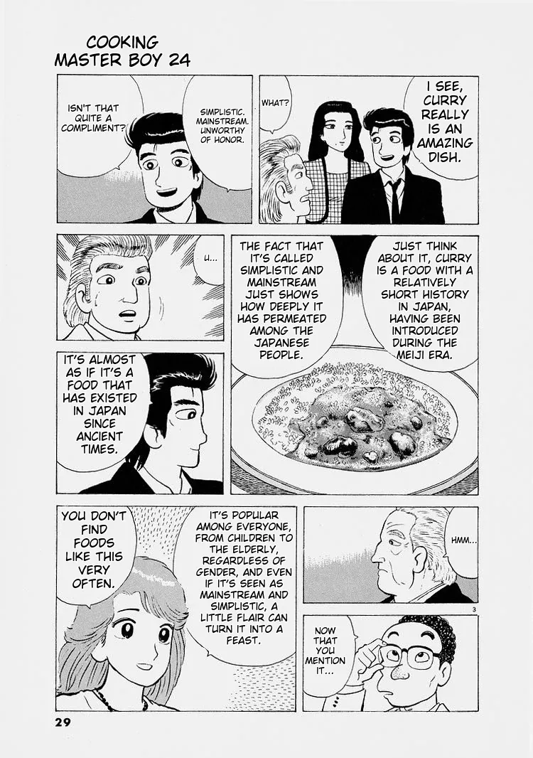 Oishinbo  Manga Chapter 219 page 3 - 