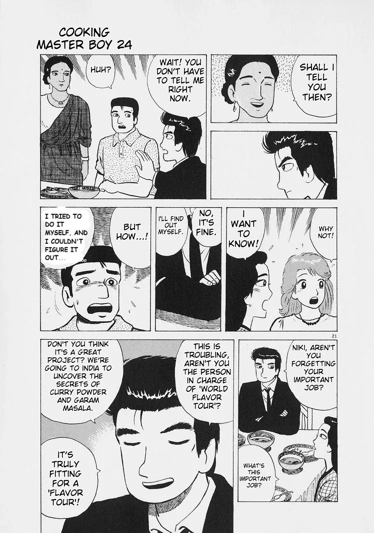 Oishinbo  Manga Chapter 219 page 21 - 