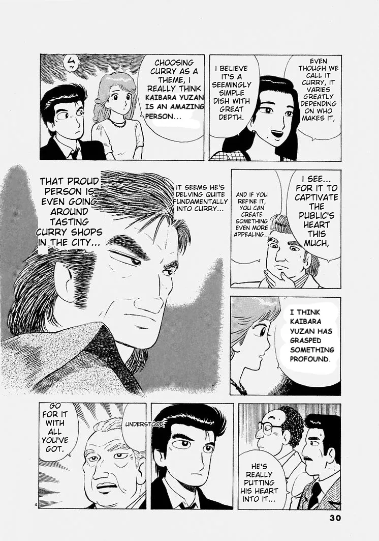 Oishinbo  Manga Chapter 219 page 4 - 