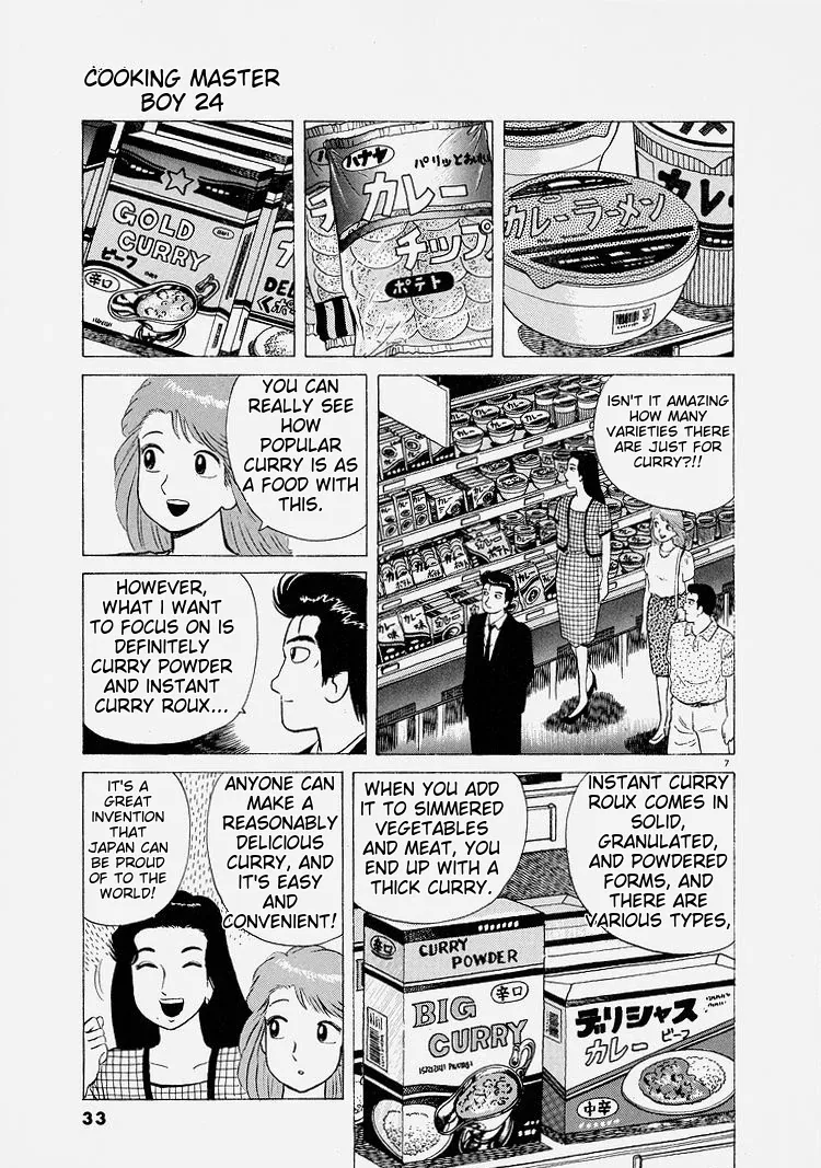 Oishinbo  Manga Chapter 219 page 7 - 