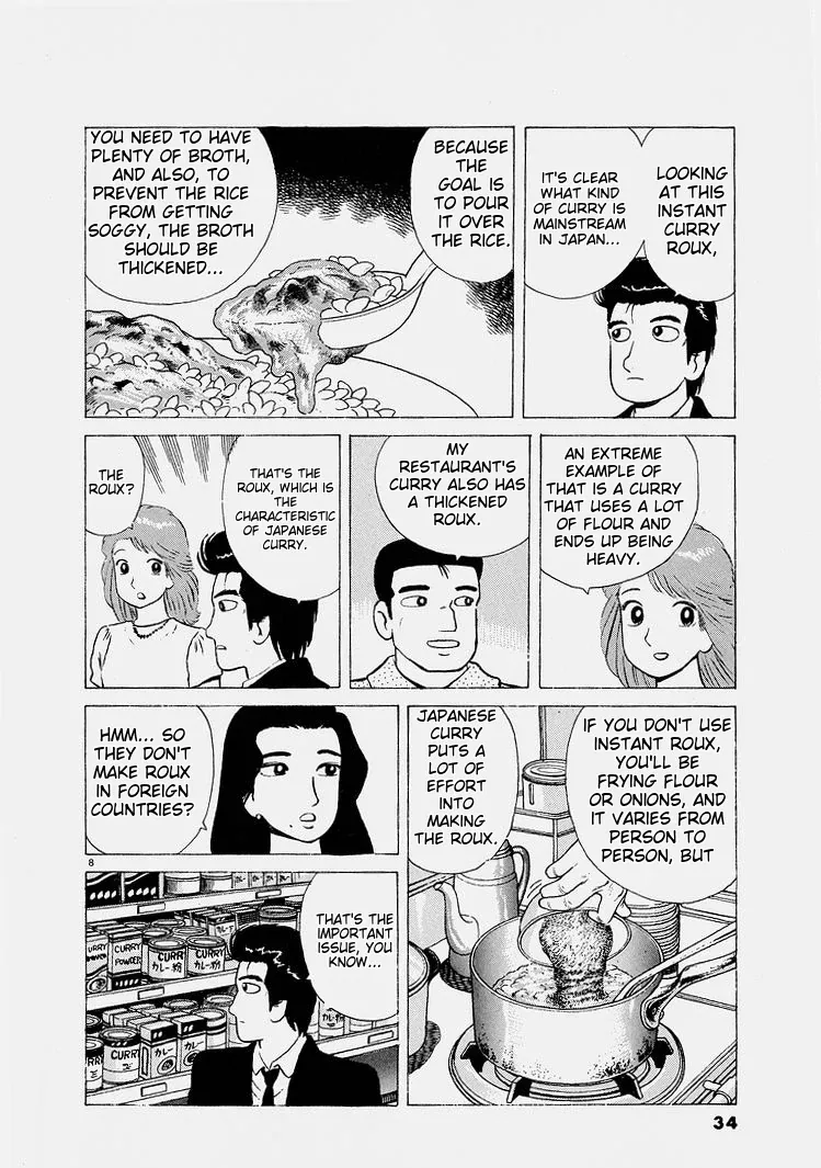 Oishinbo  Manga Chapter 219 page 8 - 